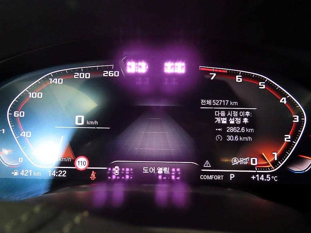 BMW 7시리즈 7시리즈 (G11) 740i 디자인 퓨어 엑설런스 이미지 9