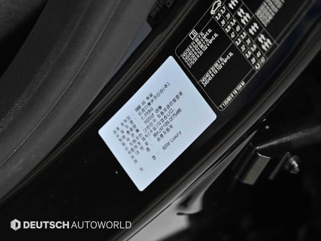 BMW 그란투리스모 6시리즈 GT (G32) 620d 럭셔리 이미지 20