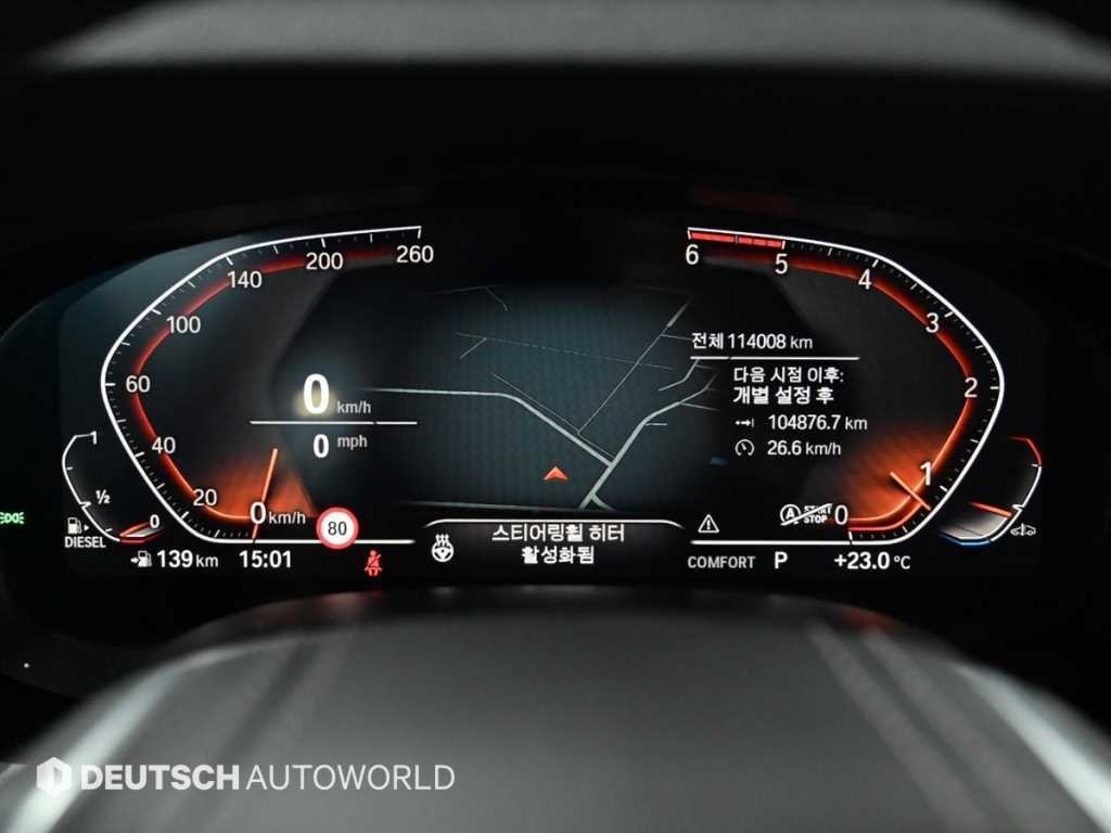 BMW 그란투리스모 6시리즈 GT (G32) 620d 럭셔리 이미지 8