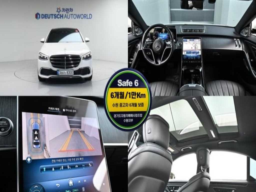 벤츠 S 클래스 S클래스-W223 S350 d 이미지 1