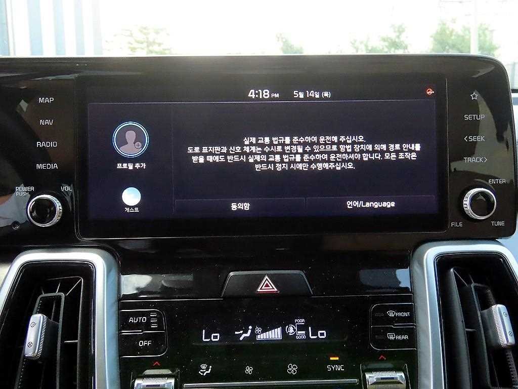 기아 쏘렌토 쏘렌토 4세대(MQ4) 가솔린 2.5T 2WD 노블레스 이미지 13