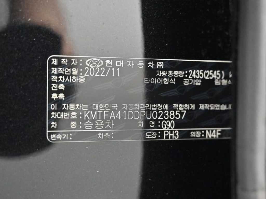 제네시스 G90 G90(RS4) 3.5T GDI AWD 이미지 16