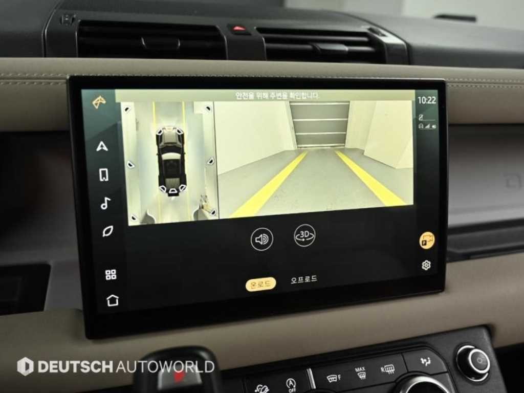 랜드로버 디펜더 디펜더 (L663) 110 D250 SE 이미지 15