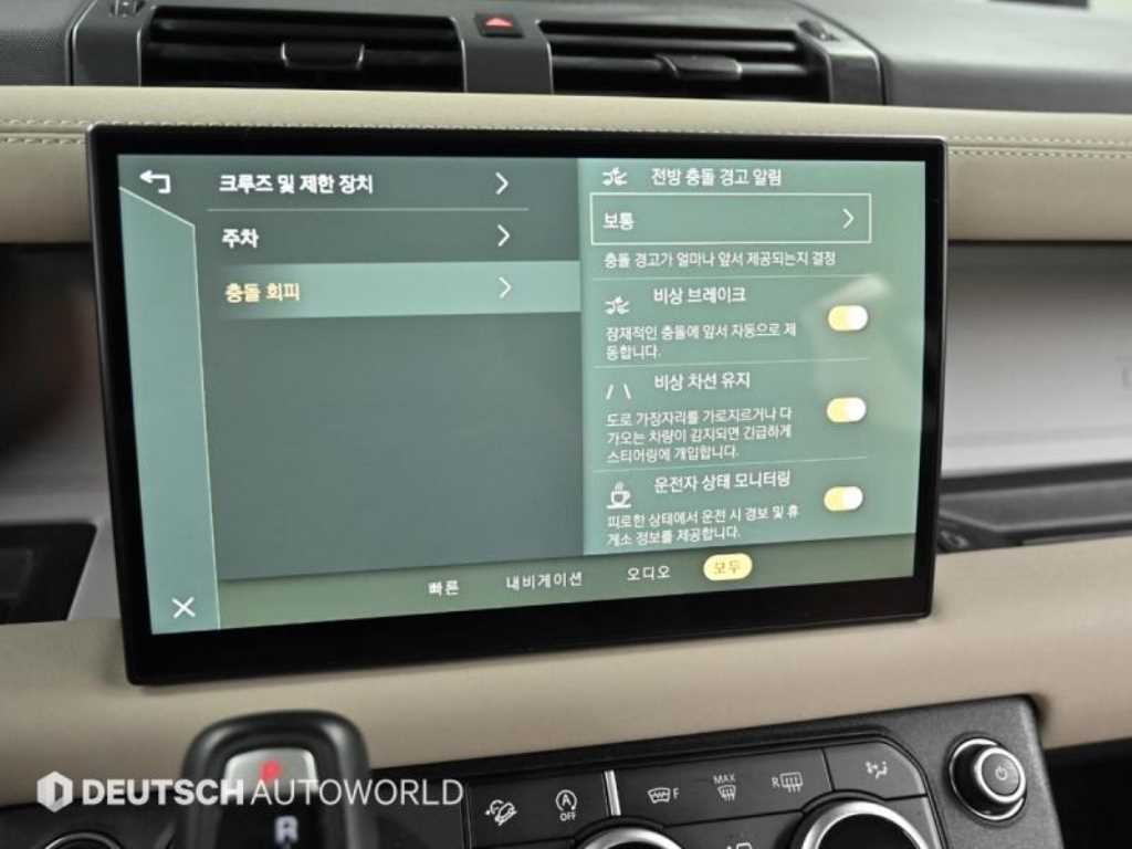 랜드로버 디펜더 디펜더 (L663) 110 D250 SE 이미지 17