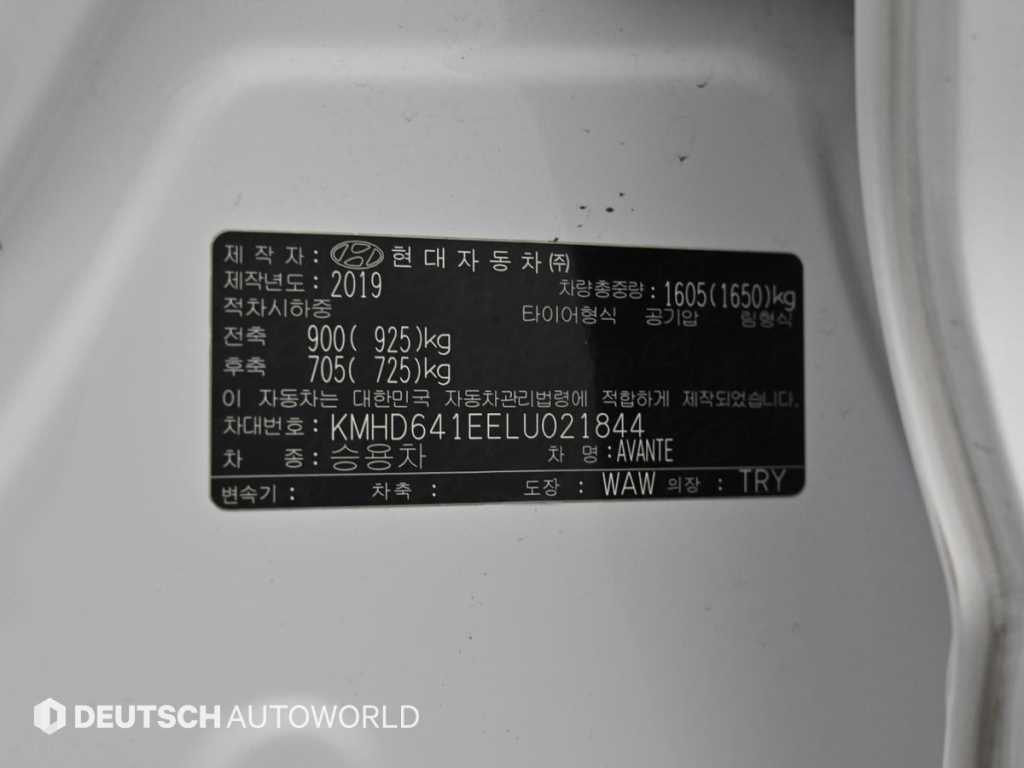 현대 아반떼 더 뉴 아반떼 AD 1.6 스마트 초이스 이미지 20