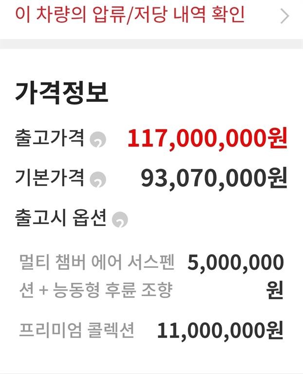 제네시스 G90 G90(RS4) 3.5T GDI AWD 이미지 19