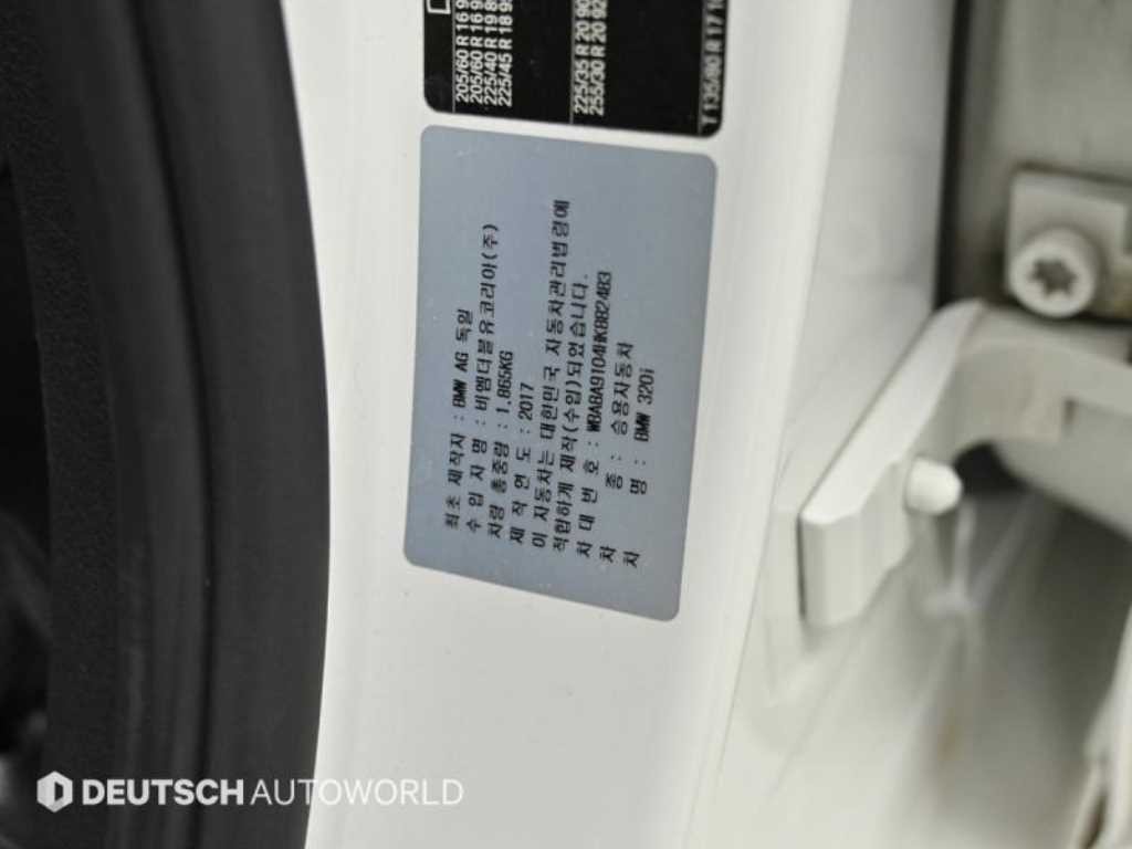 BMW 3시리즈 3시리즈 (F30) 320i M 스포츠 이미지 20