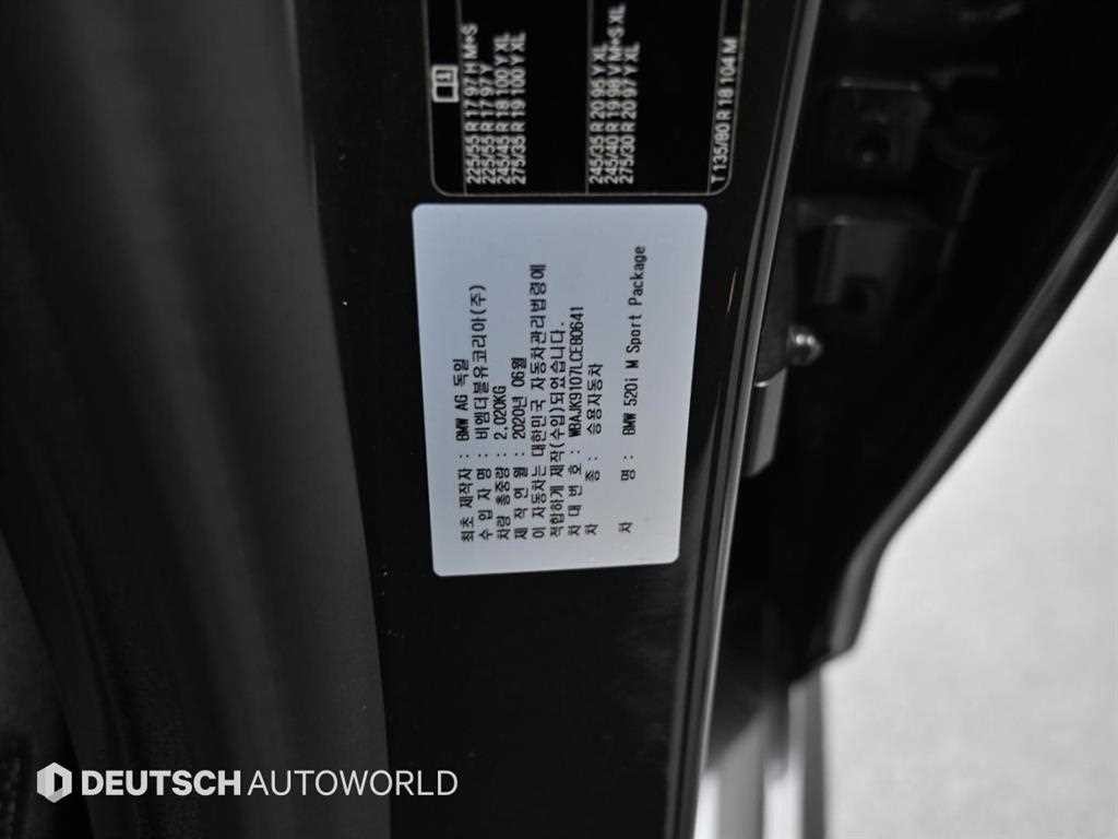 BMW 5시리즈 5시리즈 (G30) 520i M 스포츠 이미지 20