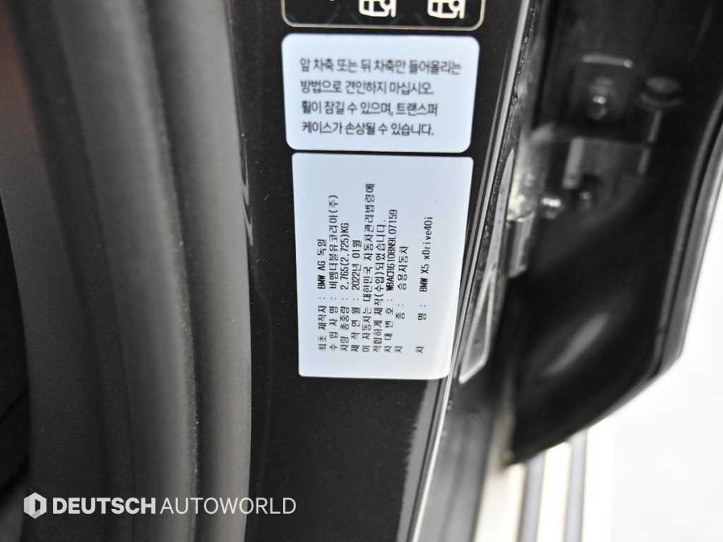 BMW X5 X5 (G05) xDrive 40i xLine 이미지 20