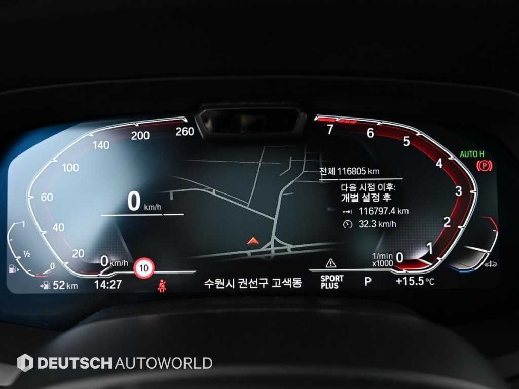 BMW X5 X5 (G05) xDrive 40i xLine 이미지 8