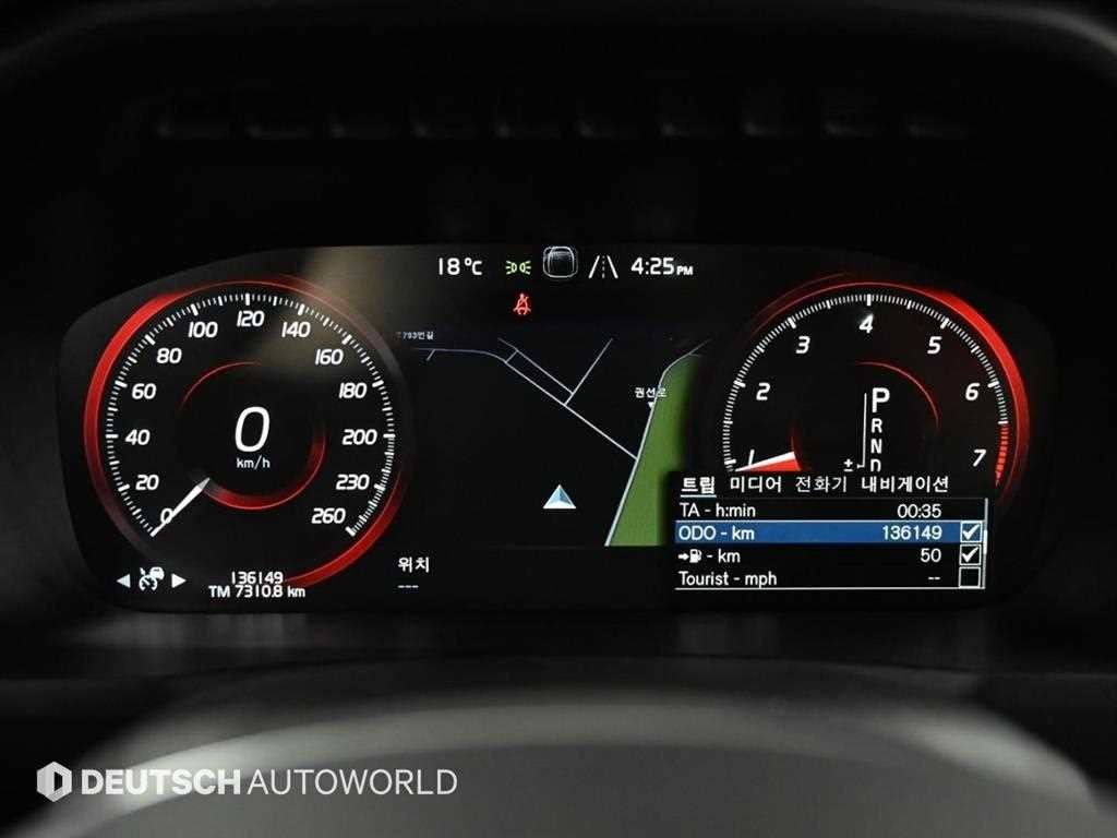 볼보 XC90 XC90 2세대 2.0 T6 AWD 인스크립션 이미지 8