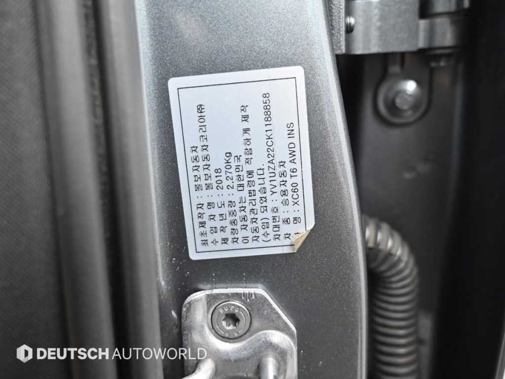 볼보 XC60 XC60(2세대) T6 AWD 인스크립션 이미지 20