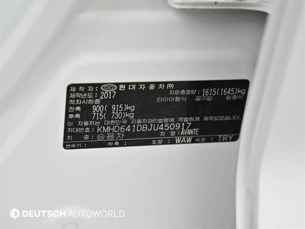 현대 아반떼 아반떼 AD 1.6 GDI 밸류 플러스 이미지 20