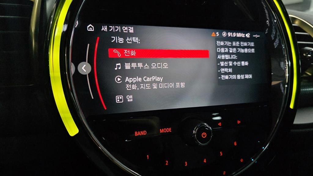 미니 클럽맨 쿠퍼 클럽맨 JCW ALL4 언톨드 에디션 이미지 7
