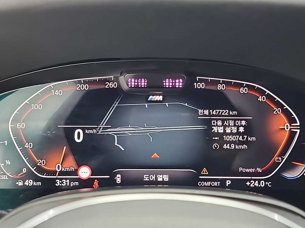BMW 7시리즈 7시리즈 (G11) 730d xDrive M 스포츠 이미지 6