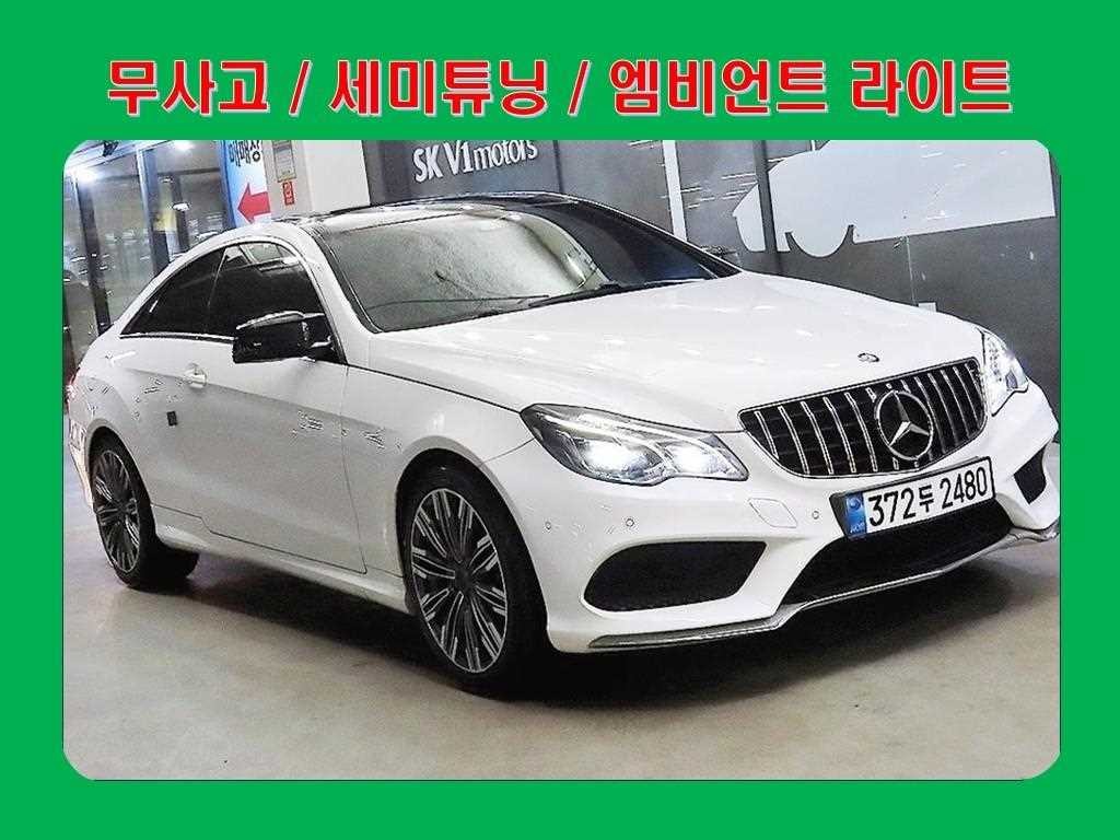 벤츠 E 클래스 E-클래스 W212 E200 쿠페 이미지 1