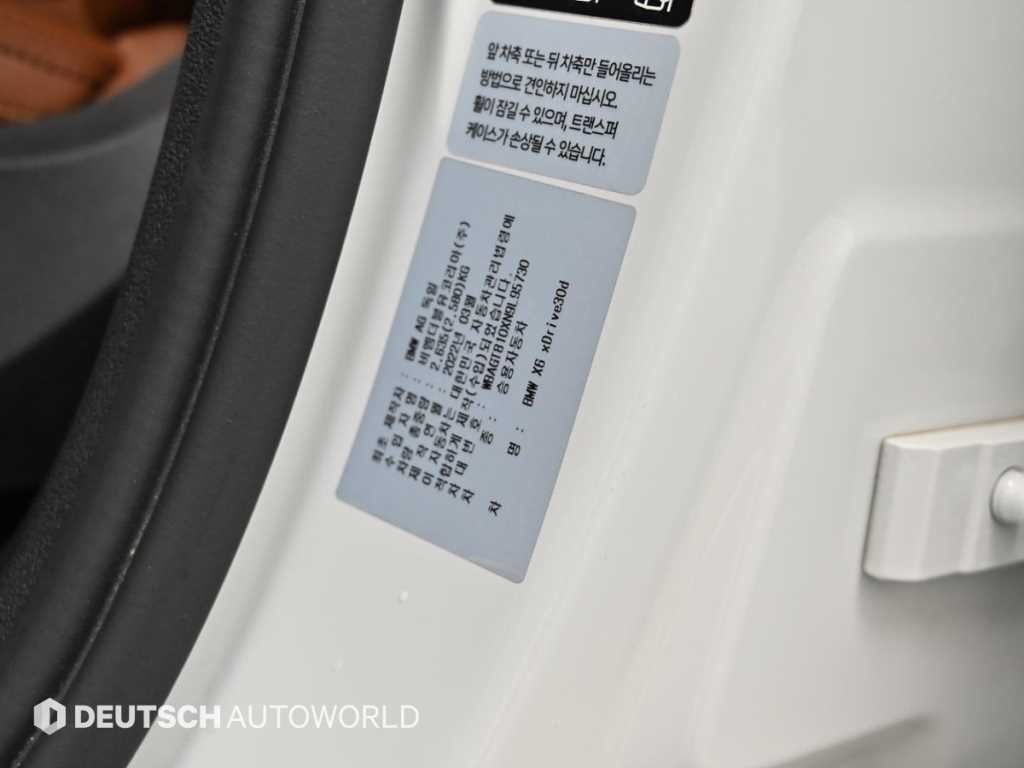 BMW X6 X6 (G06) xDrive 30d M 스포츠 이미지 20