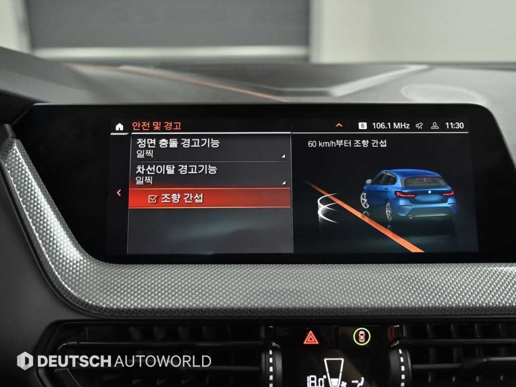 BMW 1시리즈 1시리즈 (F40) 118d 스포츠 이미지 16