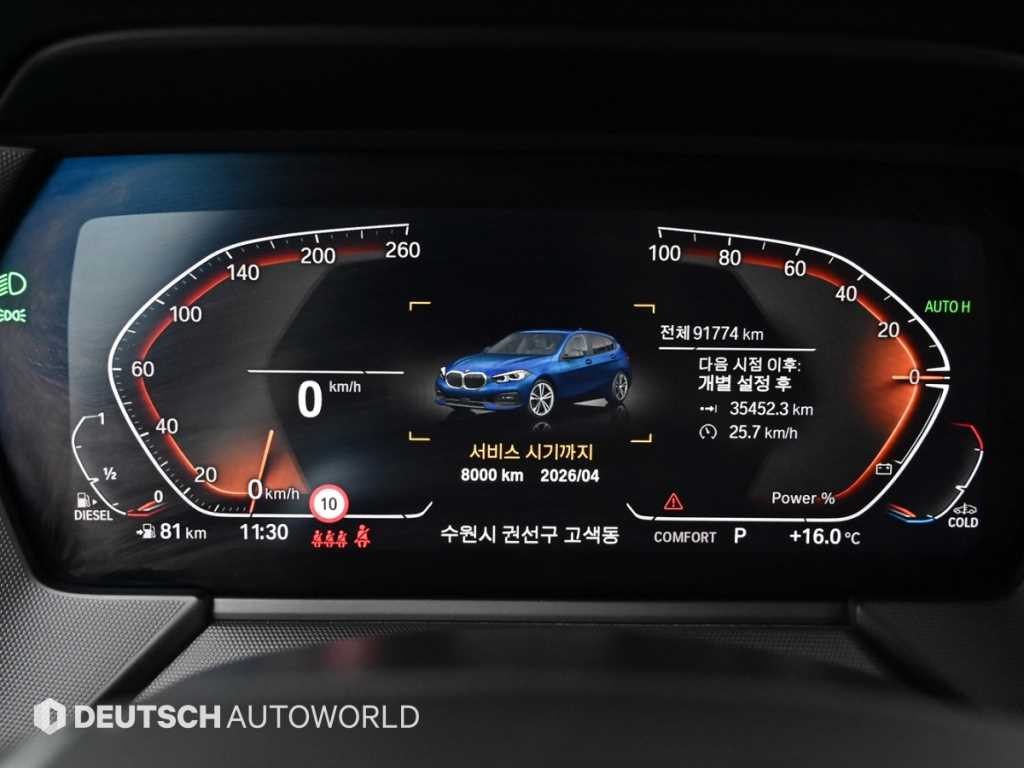 BMW 1시리즈 1시리즈 (F40) 118d 스포츠 이미지 8