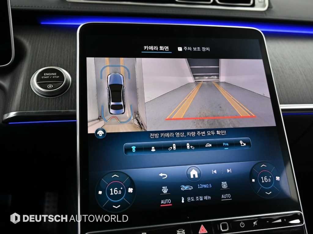 벤츠 S 클래스 S클래스-W223 S400 d 4MATIC 이미지 15