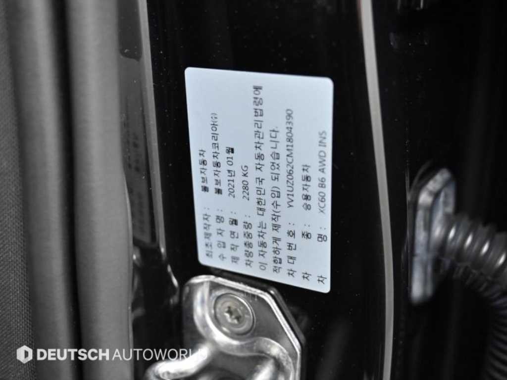 볼보 XC60 XC60(2세대) B6 AWD 인스크립션 이미지 20