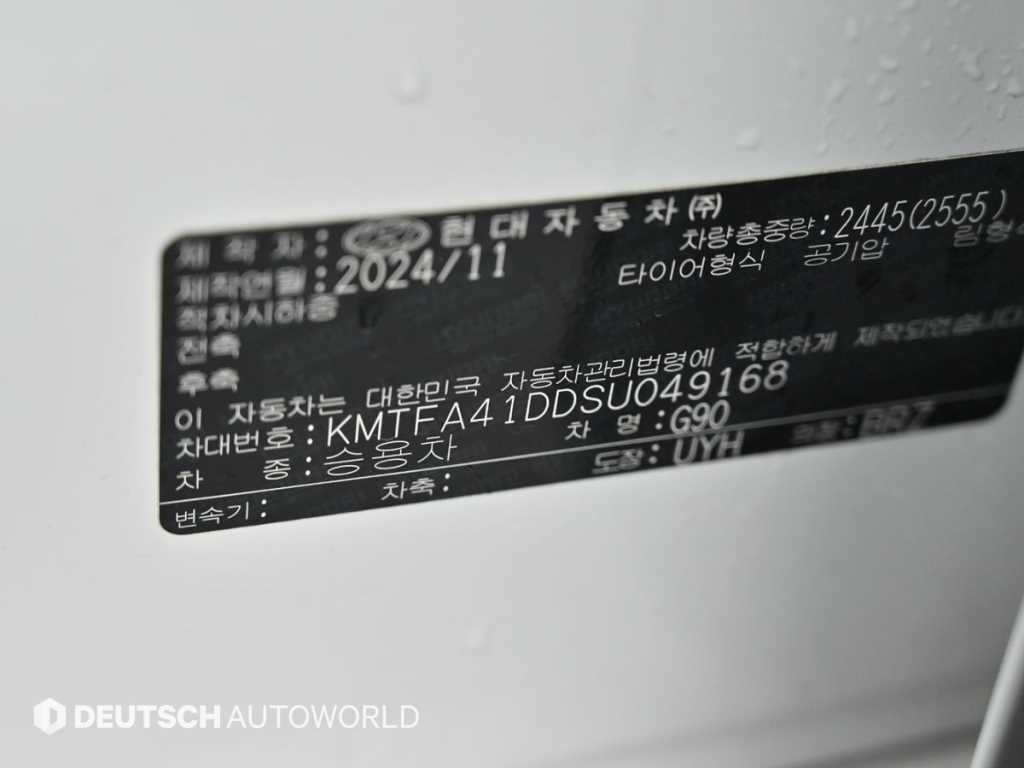 제네시스 G90 G90(RS4) 3.5T GDI AWD 이미지 20