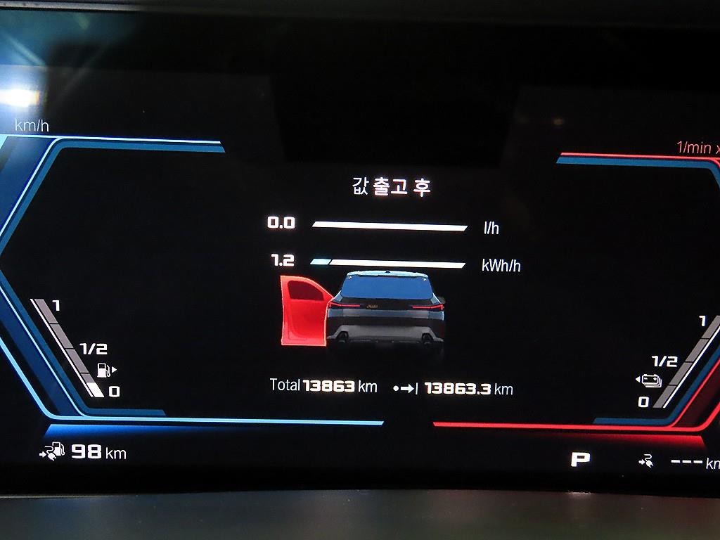 BMW XM XM (G09) 4.4 V8 PHEV 하이글로스 쉐도우 라인 이미지 9