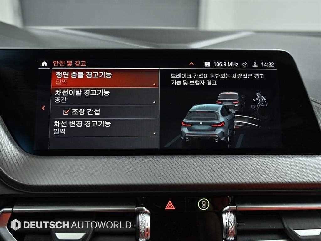 BMW 1시리즈 1시리즈 (F40) M135i xDrive 이미지 16