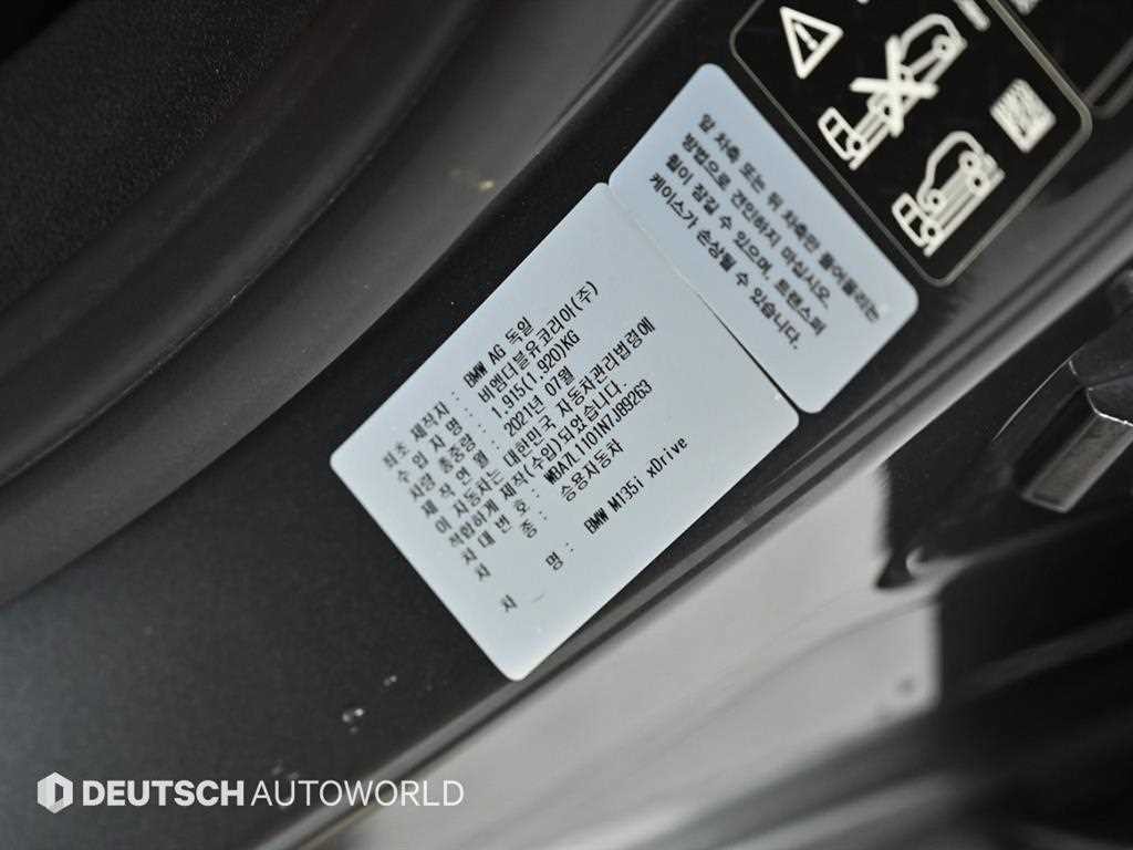 BMW 1시리즈 1시리즈 (F40) M135i xDrive 이미지 20