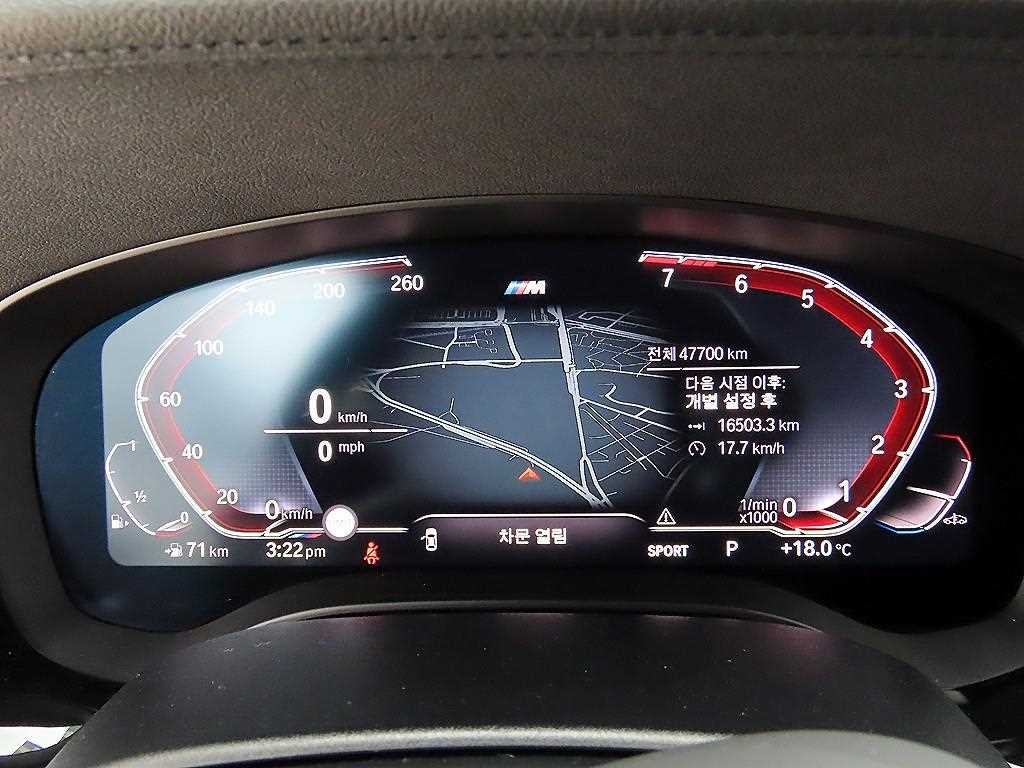 BMW 그란투리스모 6시리즈 GT (G32) 630i xDrive M 스포츠 이미지 9