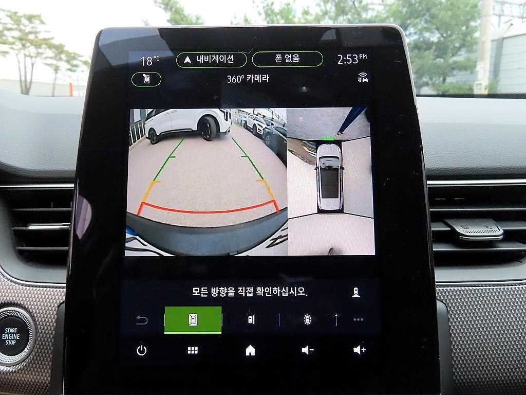 르노코리아(삼성) 아르카나 아르카나 하이브리드 1.6 GTe E-TECH 아이코닉 디자인 패키지 이미지 14