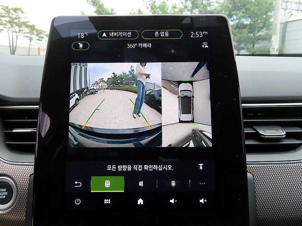 르노코리아(삼성) 아르카나 아르카나 하이브리드 1.6 GTe E-TECH 아이코닉 디자인 패키지 이미지 15