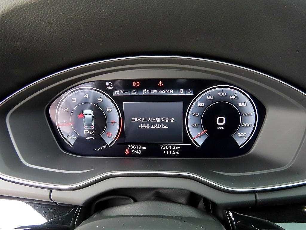 아우디 Q5 Q5 (FY) 45 TFSI 콰트로 프리미엄 이미지 9