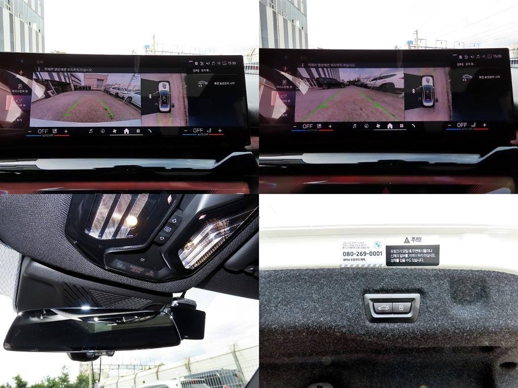 BMW i5 eDrive 40 M 스포츠 이미지 18