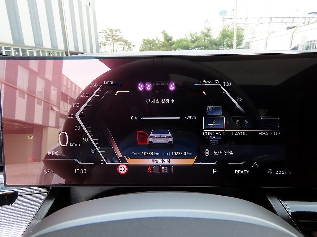 BMW i5 eDrive 40 M 스포츠 이미지 9