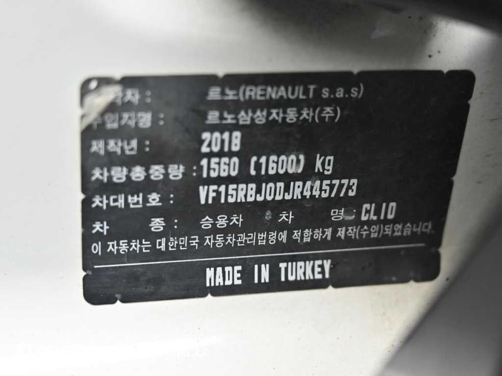 르노코리아(삼성) 클리오 인텐스 이미지 20