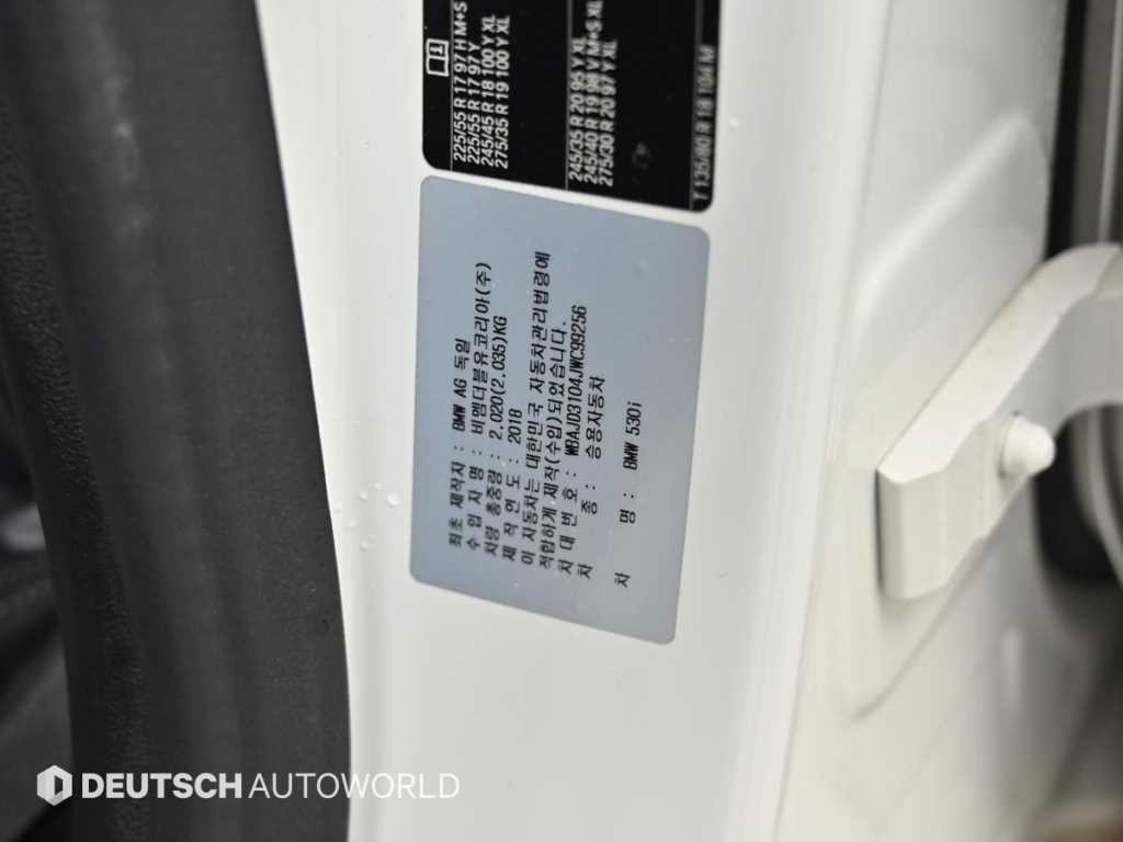 BMW 5시리즈 5시리즈 (G30) 530i 럭셔리 플러스 이미지 20