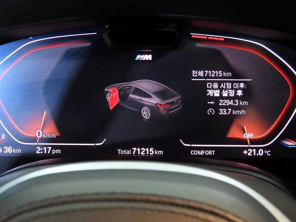 BMW 그란투리스모 6시리즈 GT (G32) 620d M 스포츠 이미지 9