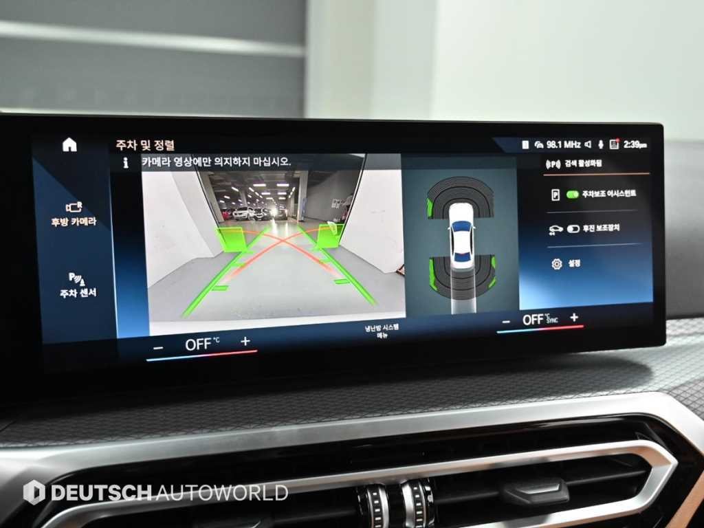 BMW 3시리즈 3시리즈 (G20) 320i M 스포츠 이미지 15