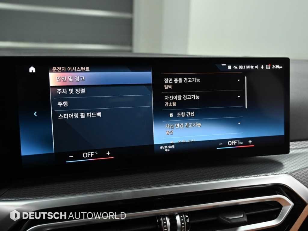 BMW 3시리즈 3시리즈 (G20) 320i M 스포츠 이미지 16