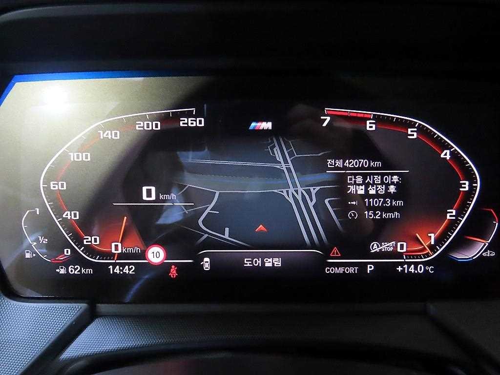 BMW 1시리즈 1시리즈 (F40) 120i M 스포츠 이미지 9