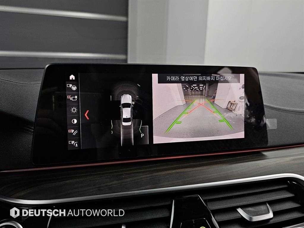BMW 5시리즈 5시리즈 (G30) 520d xDrive 럭셔리 플러스 이미지 15