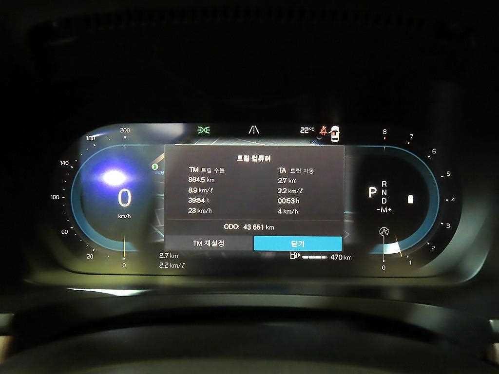 볼보 S90 B5 얼티메이트 브라이트 이미지 9