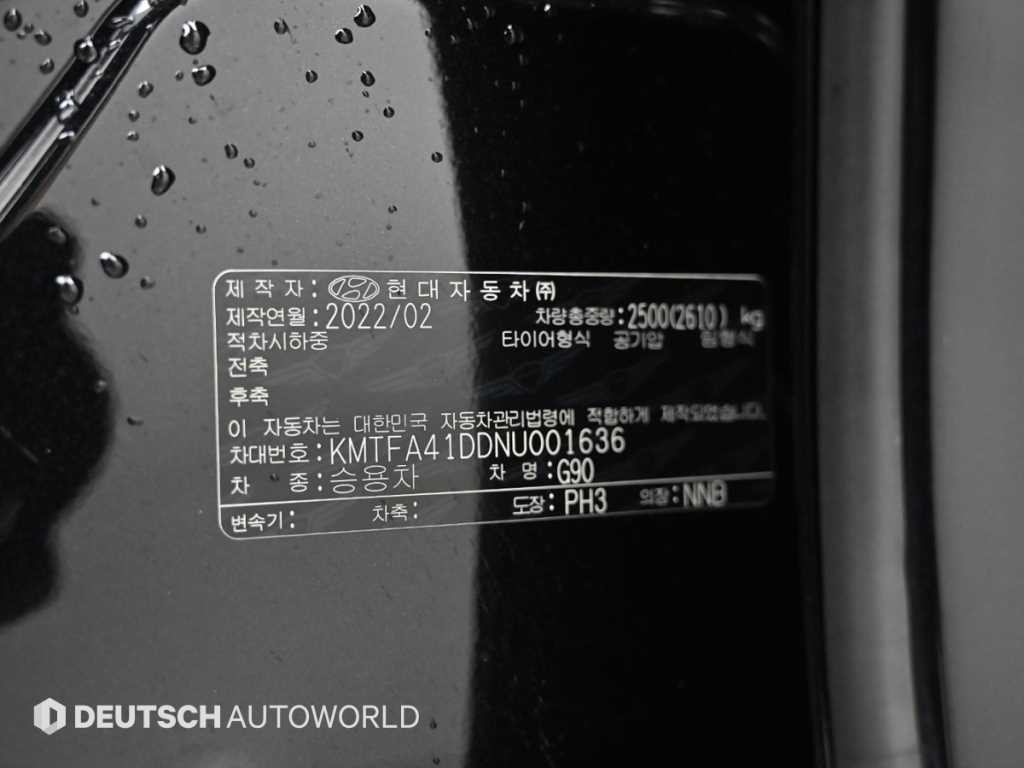 제네시스 G90 G90(RS4) 3.5T GDI AWD 이미지 20