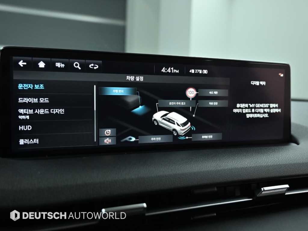 제네시스 GV70 2.5T 가솔린 AWD 기본형 이미지 18