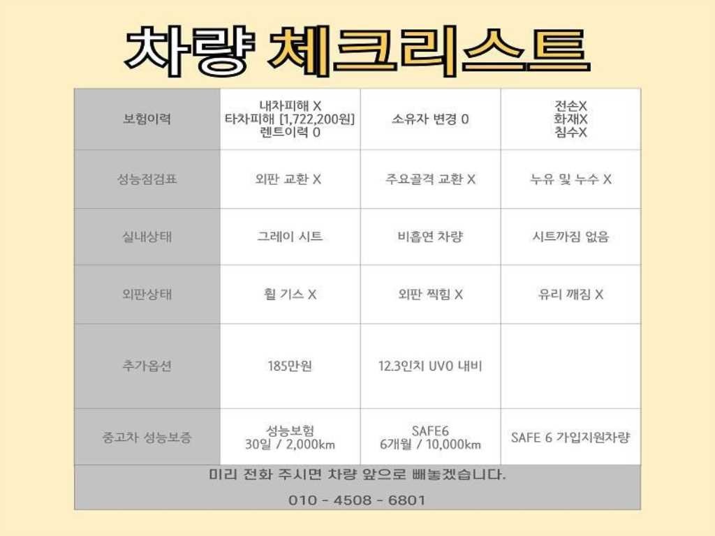 기아 카니발 카니발 4세대 디젤 9인승 프레스티지 이미지 2