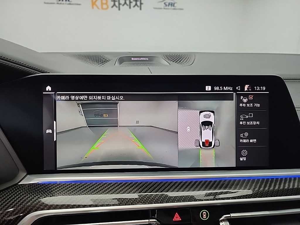 BMW X6 X6 (G06) M50i 이미지 16