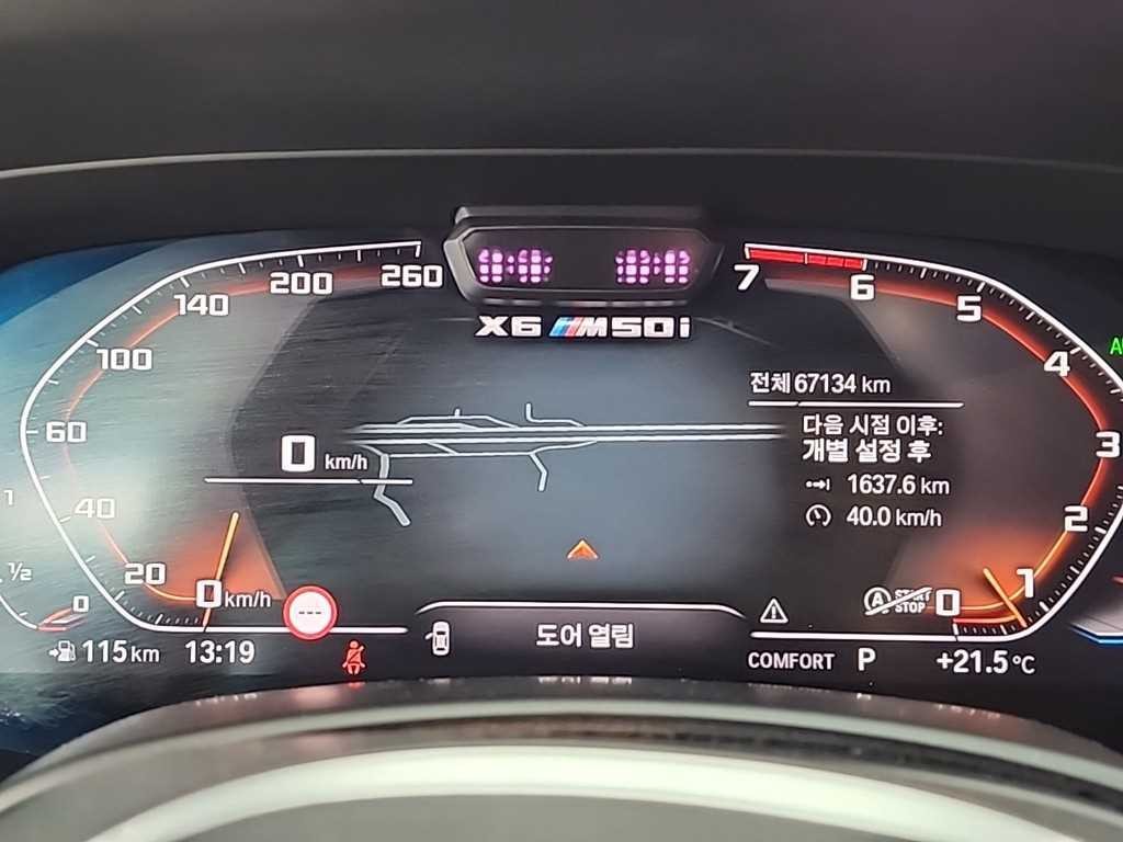 BMW X6 X6 (G06) M50i 이미지 6