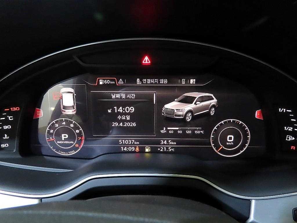 아우디 Q7 Q7 (4M) 45 TFSI 콰트로 이미지 9