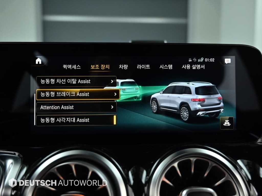 벤츠 GLB 클래스 GLB클래스 X247 AMG GLB 35 4MATIC 이미지 17
